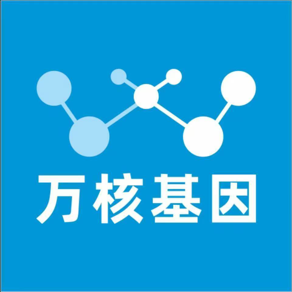 营口西县万核亲子鉴定咨询处